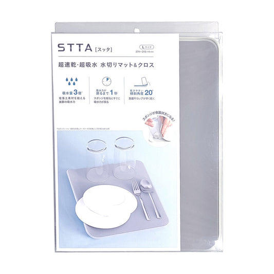 Aion Ultra Fast-Drying & Ultra Absorbent Draining Mat & Cloth L Size Light Gray