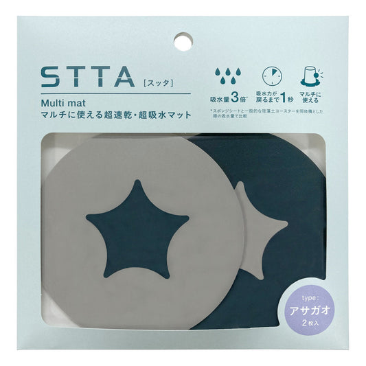 Aion Multi Mat Asagao