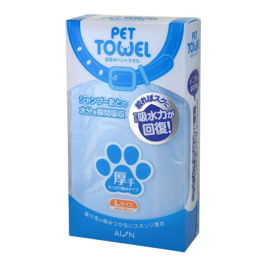 Aion Pet Towel L Thick - Blue - 1 Piece