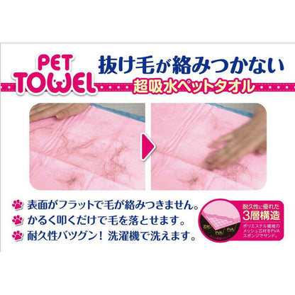 Aion Pet Towel L Thick - Blue - 1 Piece