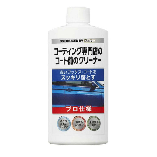 KeePer Pre-Coat Cleaner 300ml