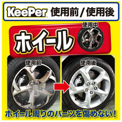 KeePer Wheel Cleaner 300ml