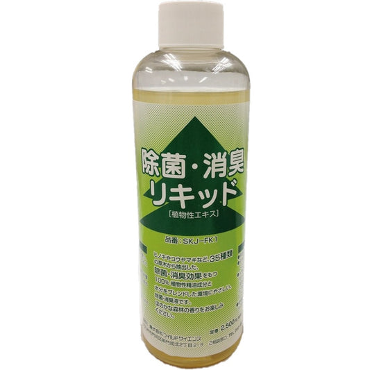Disinfecting and Deodorizing Liquid (Just Add to Water Tank) SKJ-FK1