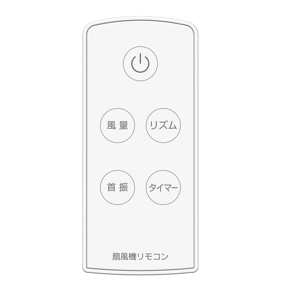Living Room Fan DC Full Remote SKJ-K30DC(WH)
