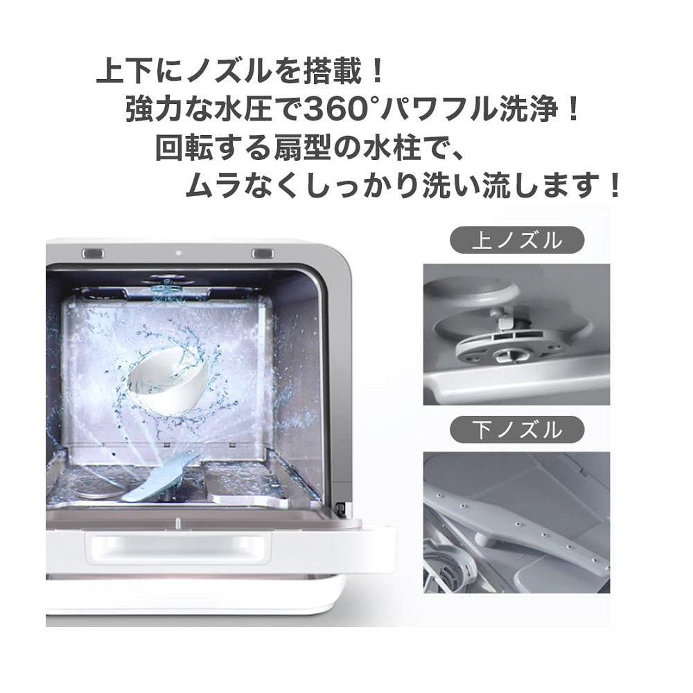 Dishwasher with UVC Function SJM-DWM6UVC(W)