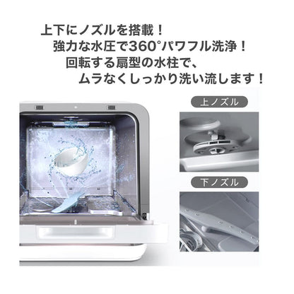 Dishwasher with UVC Function SJM-DWM6UVC(W)