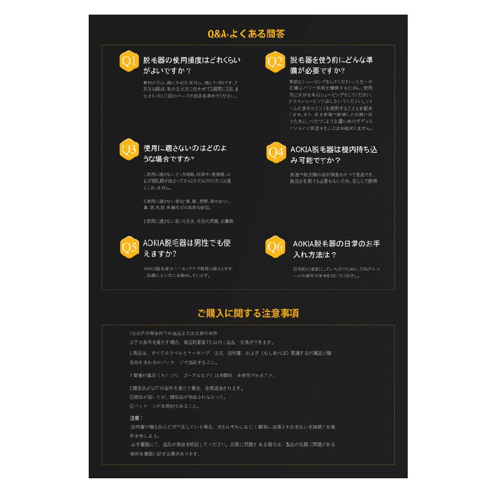 Home Use Light Beauty Device JR8