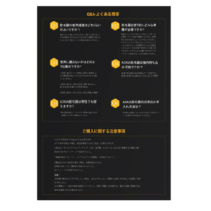 Home Use Light Beauty Device JR8