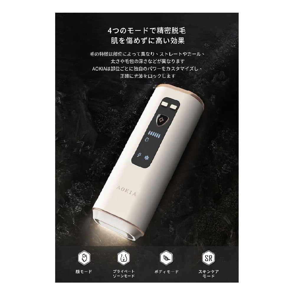 Home Use Light Beauty Device JR8
