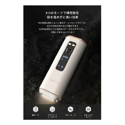 Home Use Light Beauty Device JR8