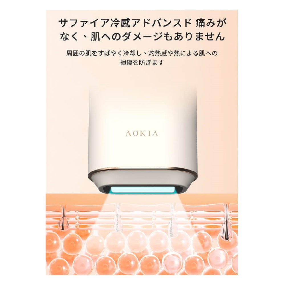 Home Use Light Beauty Device JR8
