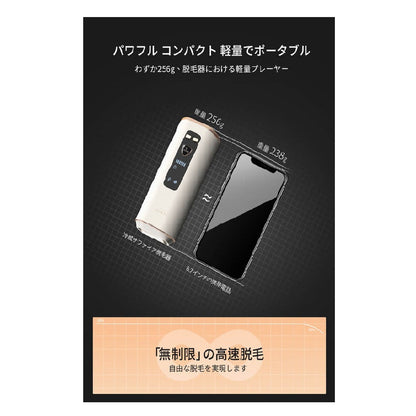 Home Use Light Beauty Device JR8