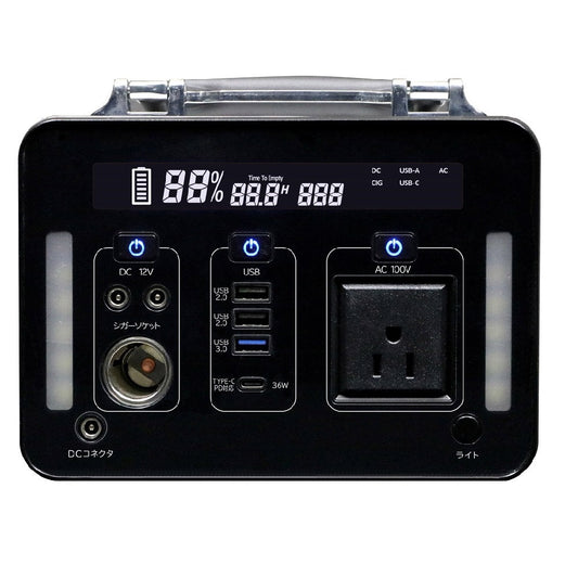500W Portable Power Supply SKJ-MT500SB