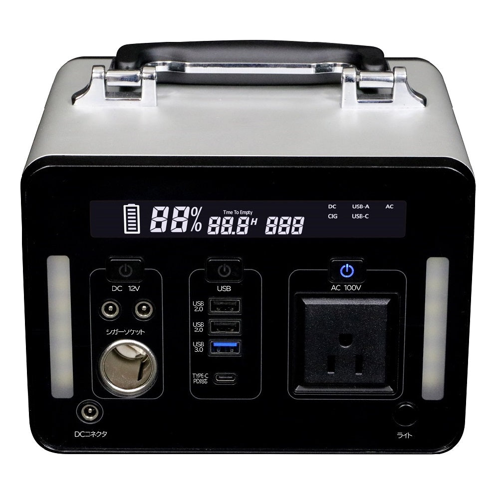 500W Portable Power Supply SKJ-MT500SB
