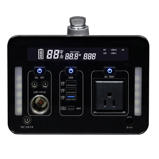 1000W Portable Power Supply SKJ-MT1000SB