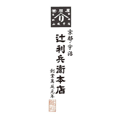 Tsujiri Hiehei Sweets 9 Pieces