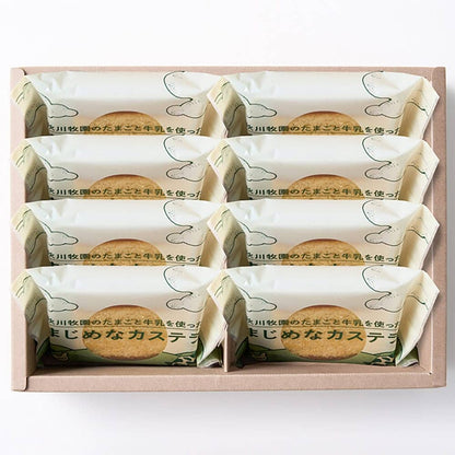Akikawa Farm Serious Castella with Eggs and Milk 8 Pieces