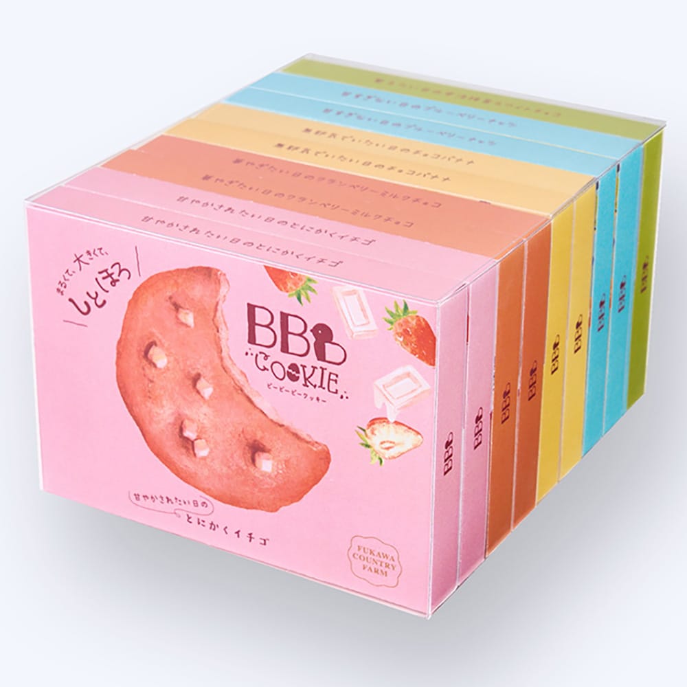 BBB Cookie Set - 9 Pieces