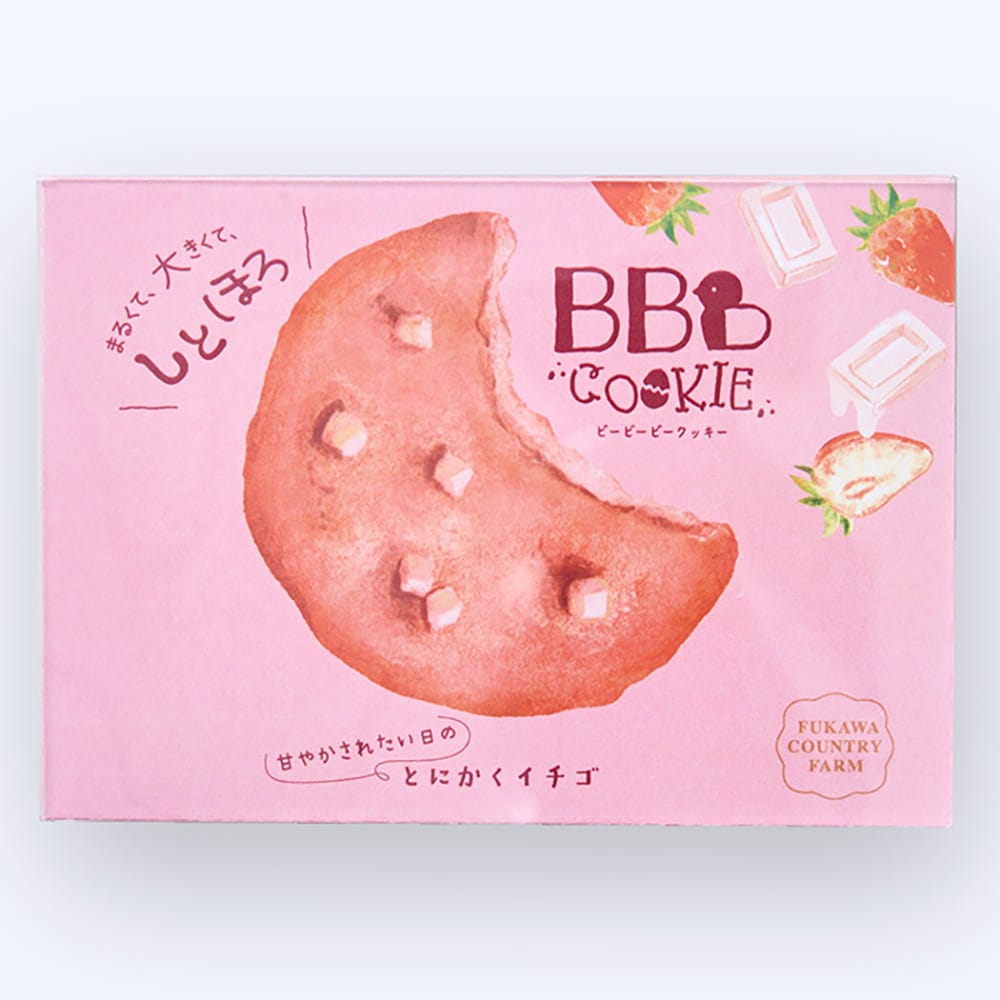 BBB Cookie Set - 9 Pieces