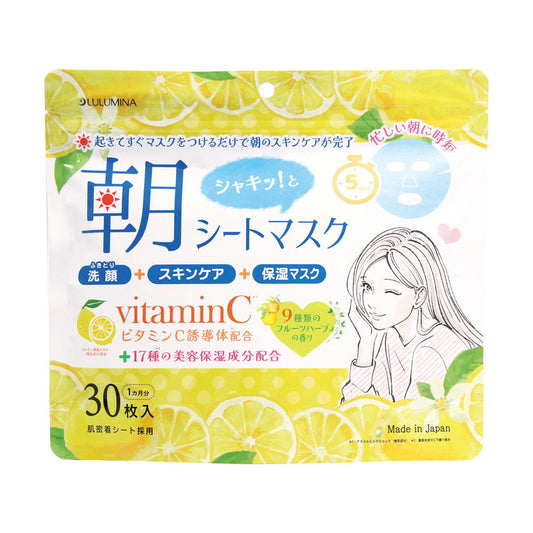 Sanwa Tsusho Lulmina Morning Sheet Mask 30 Sheets
