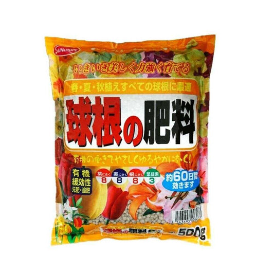 Sun and Hope Bulb Fertilizer 500g