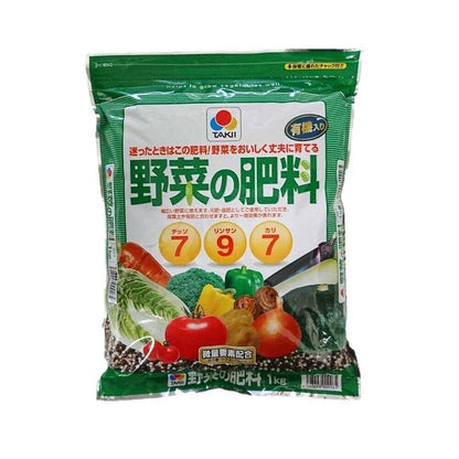 Sun and Hope Takii Vegetable Fertilizer 1kg