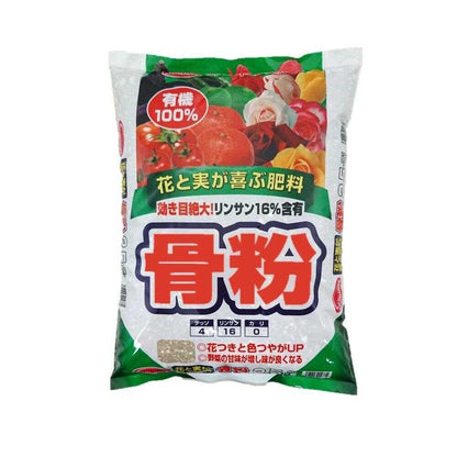 Sun and Hope Steamed Bone Meal (100% Organic) 2.5kg