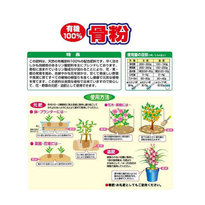 Sun and Hope Steamed Bone Meal (100% Organic) 2.5kg