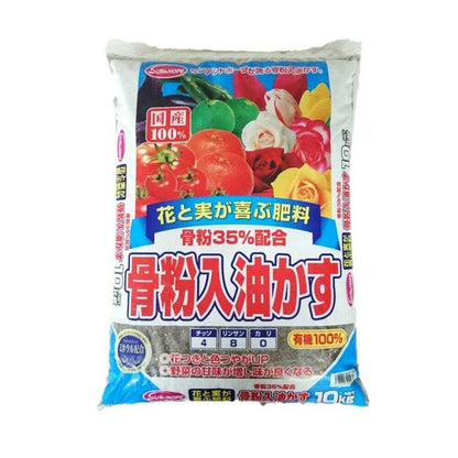 Sun and Hope Bone Meal Oil Cake 10kg