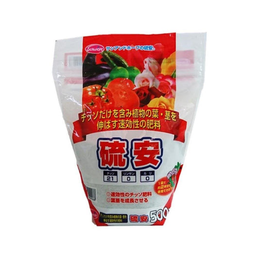 Sun and Hope Ammonium Sulfate (Stand-Up Pack) 500g