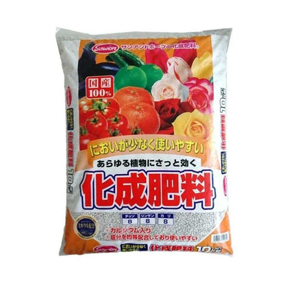 Sun and Hope Chemical Fertilizer 10kg