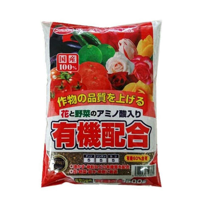 Sun and Hope Organic Mixed Fertilizer 500g
