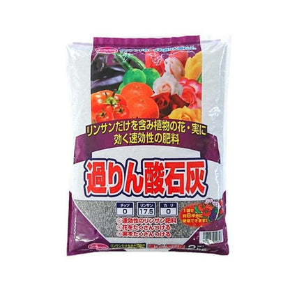 Sun and Hope Superphosphate 2kg