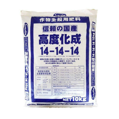 Sun and Hope Advanced Chemical Fertilizer No. 14 10kg