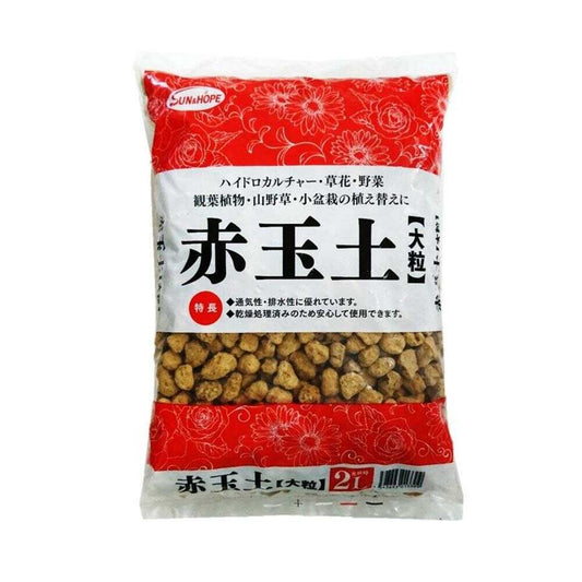 Sun and Hope Red Clay Soil Large Granule 2L