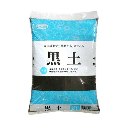 Sun and Hope Black Soil 2L
