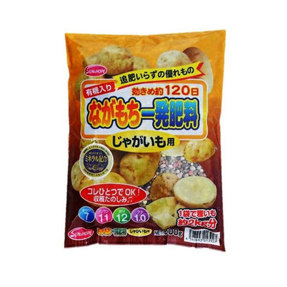 Sun and Hope Nagamochi One-Shot Potato Fertilizer 500g