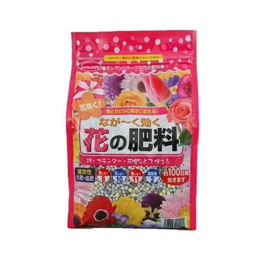 Sun and Hope Long-Lasting Flower Fertilizer 1.3kg