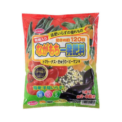 Sun and Hope Long-Lasting Fertilizer for Tomatoes, Eggplants, and Cucumbers 500g