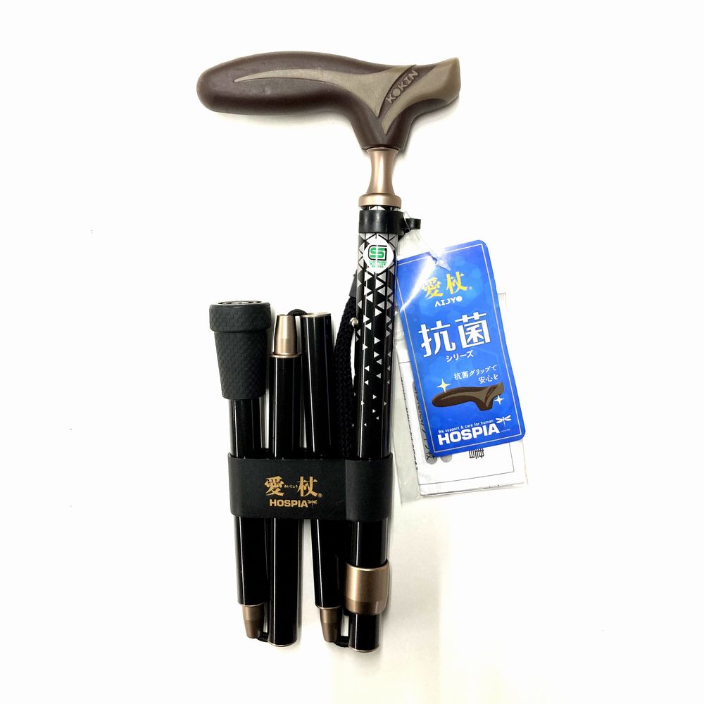Aizō Antibacterial Grip Folding Cane FK-22