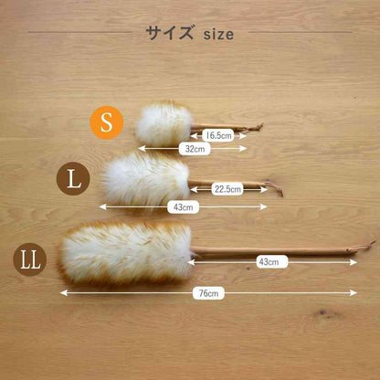 Toue Duster Wool Duster L WD-002
