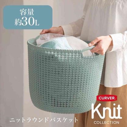 Toue Knit Round Basket 30L Blue CV-201