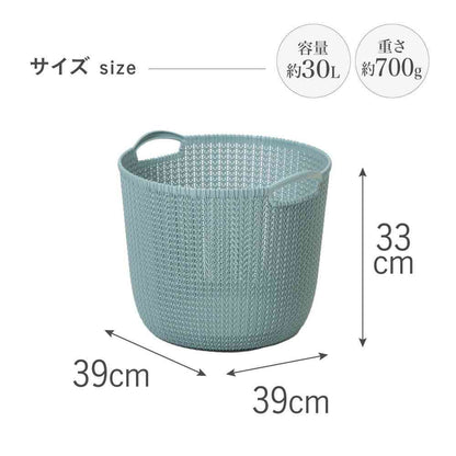 Toue Knit Round Basket 30L Blue CV-201