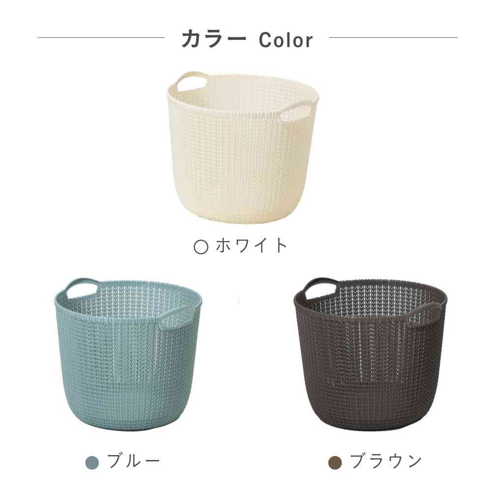 Toue Knit Round Basket 30L White CV-202