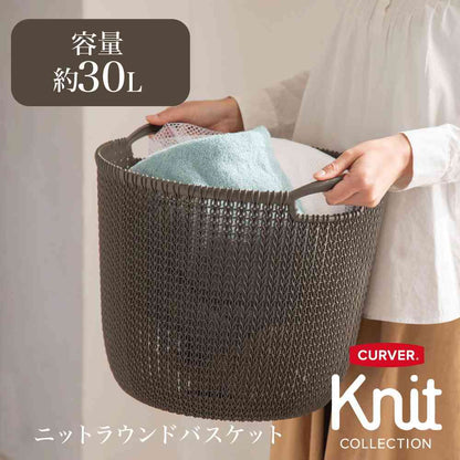 Toue Knit Round Basket 30L Brown CV-203