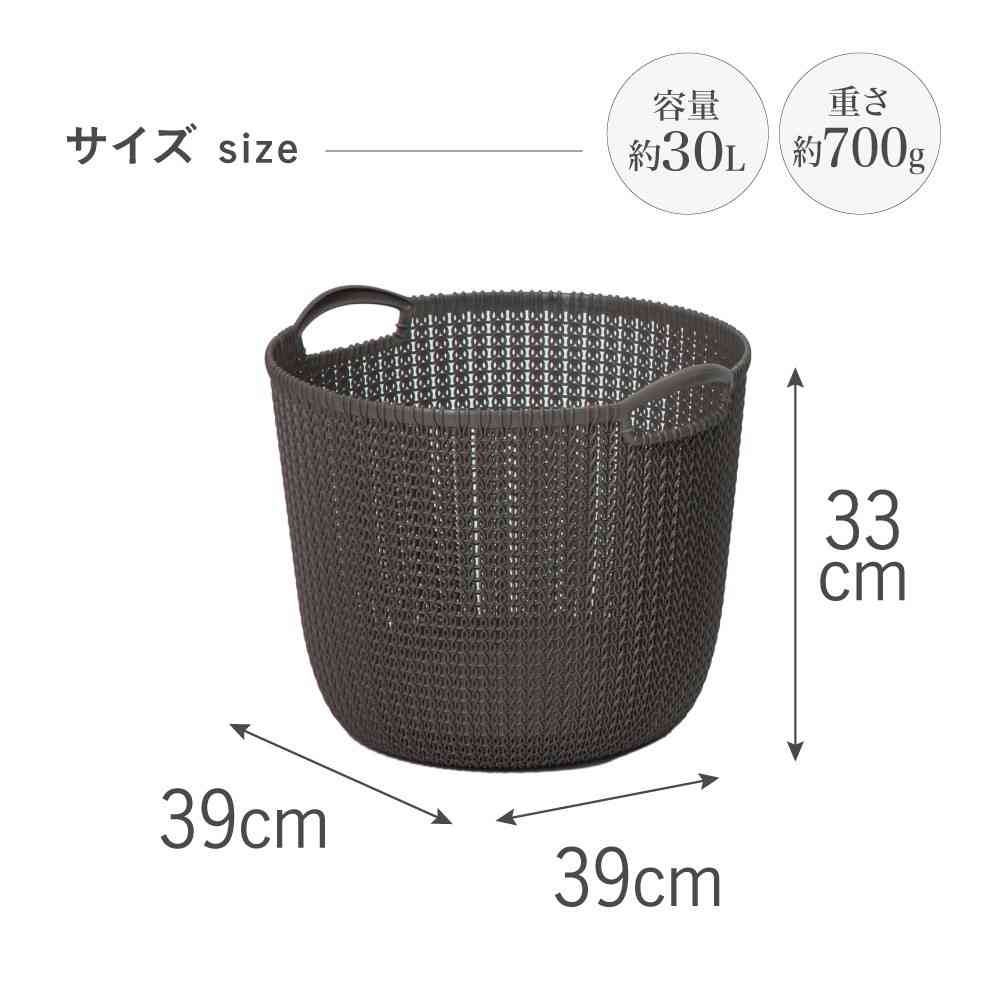 Toue Knit Round Basket 30L Brown CV-203
