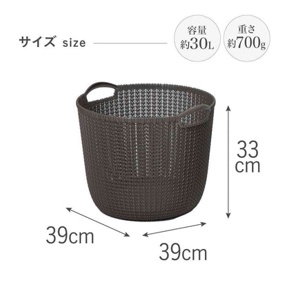 Toue Knit Round Basket 30L Brown CV-203
