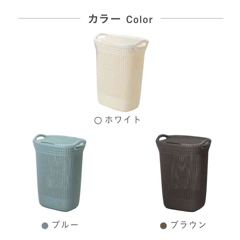 Toue Knit Basket with Lid 57L Blue CV-301
