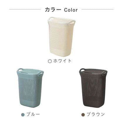 Toue Knit Basket with Lid 57L Blue CV-301
