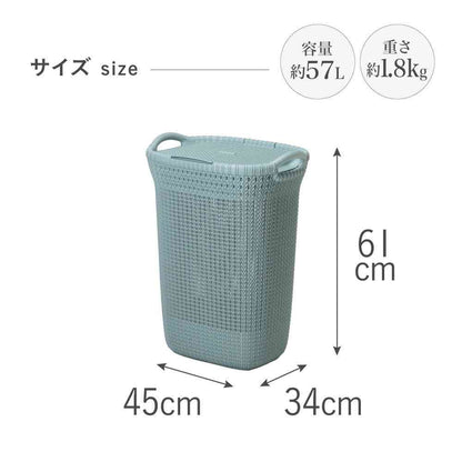 Toue Knit Basket with Lid 57L Blue CV-301